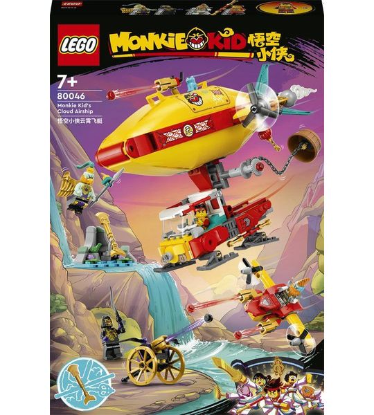 LEGO Monkie Kid 's Cloud Airship 80046