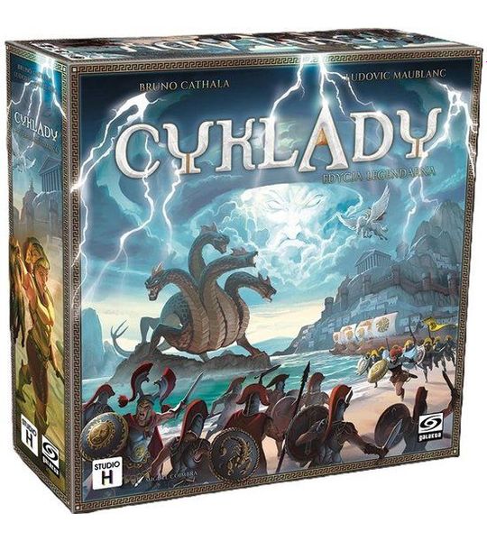 Cyklady: Edycja Legendarna GALAKTA