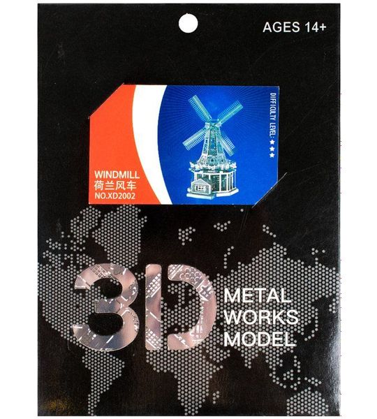 3D Puzzel | Metaal | Molen | Moeilijkheidsgraad 3 | 14+