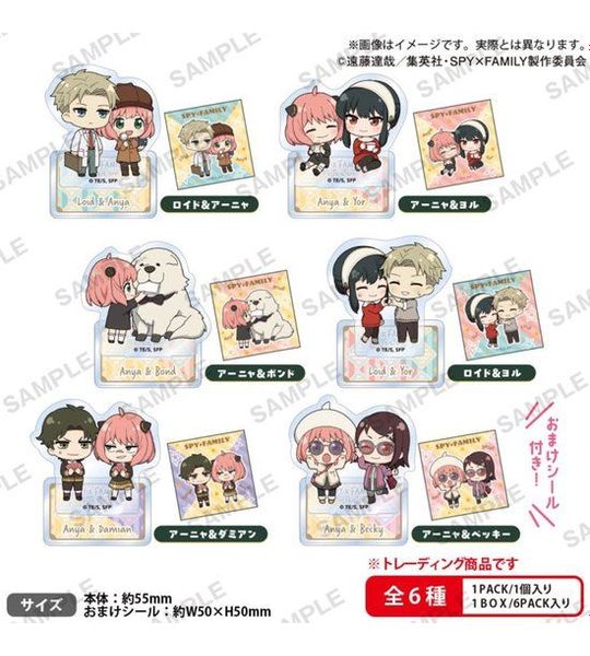 Spy x Family Petit Acrylic Figure Duo Collection 6 cm Display (6)