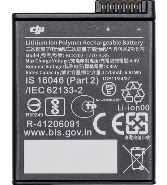 DJI Osmo Action 3 & 4 Extreme Battery