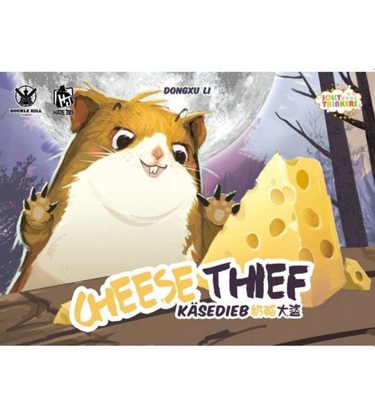 Cheese Thief