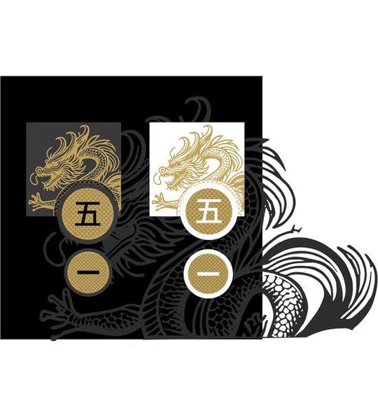 Dragon Dance