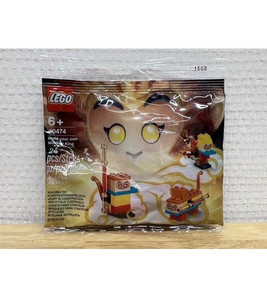 Lego Monkie Kid Build your own Monkey King - 40474 (Polybag)