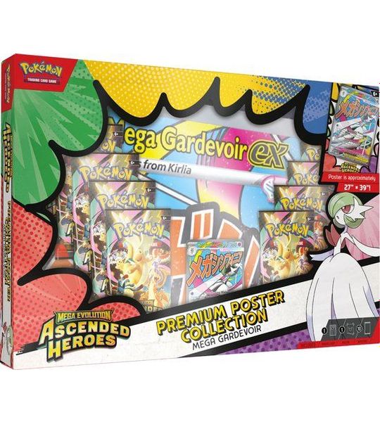 Pokémon TCG - Ascended Heroes Mega Gardevoir Premium Poster Collection
