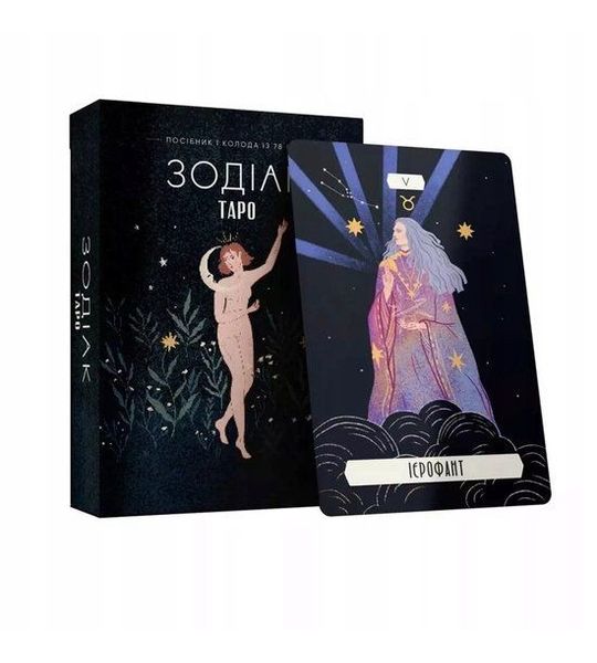Zodiac Tarot Kaartspel met Handleiding - 78 Kaarten