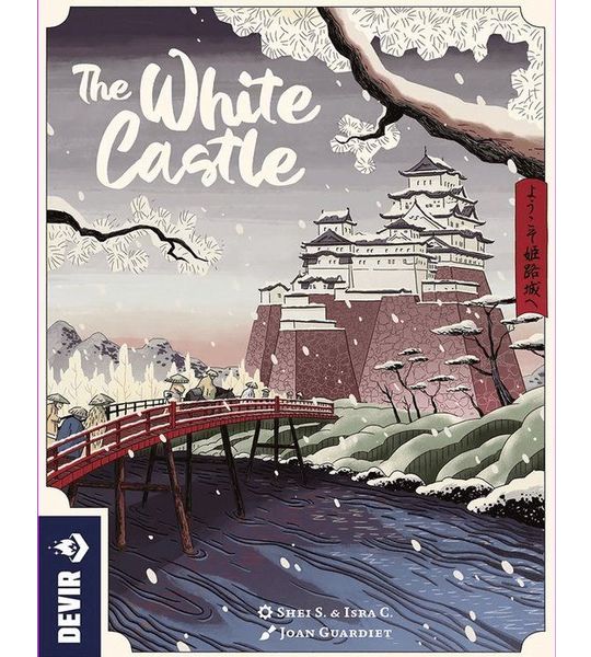 The White Castle