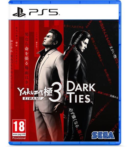 Koch Software Yakuza Kiwami 3 - Dark Ties PS5