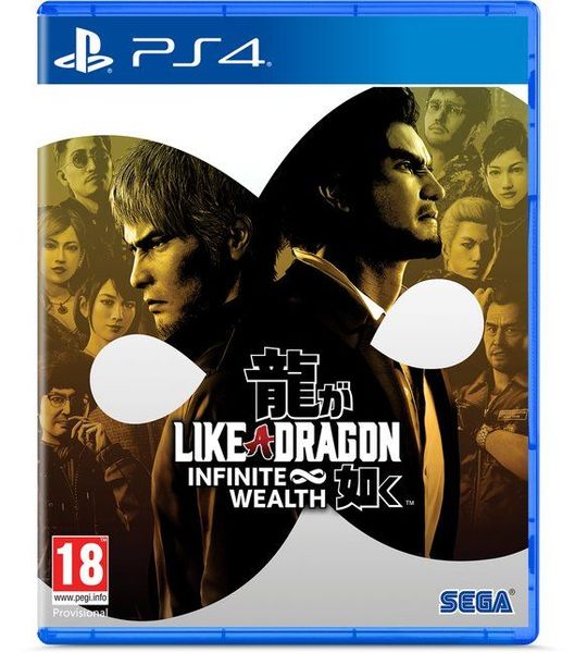 Koch Software Like A Dragon: Infinite Wealth Playstation 4