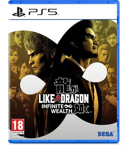 Koch Software Like A Dragon: Infinite Wealth Playstation 5