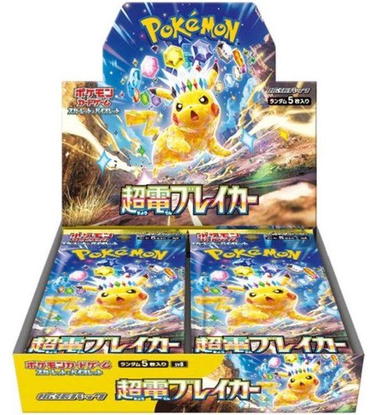 Pokémon - Super Electric Breaker 30er Display - JPN