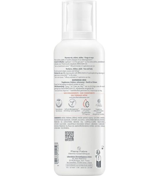 Eau Thermale Avène Xeracalm AD Crème