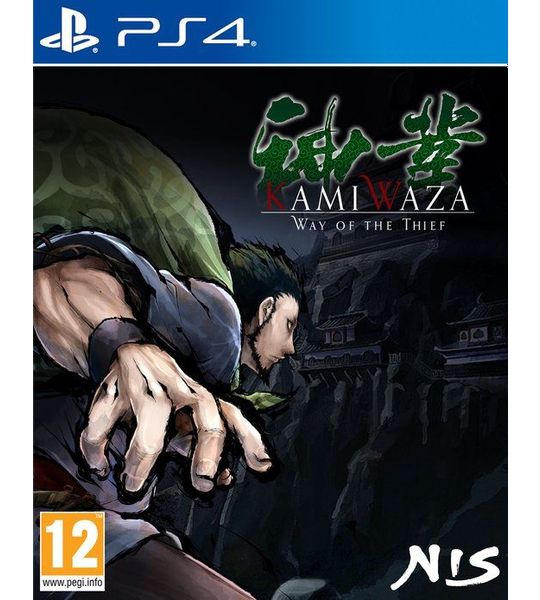 Kamiwaza: Way Of The Thief Playstation 4