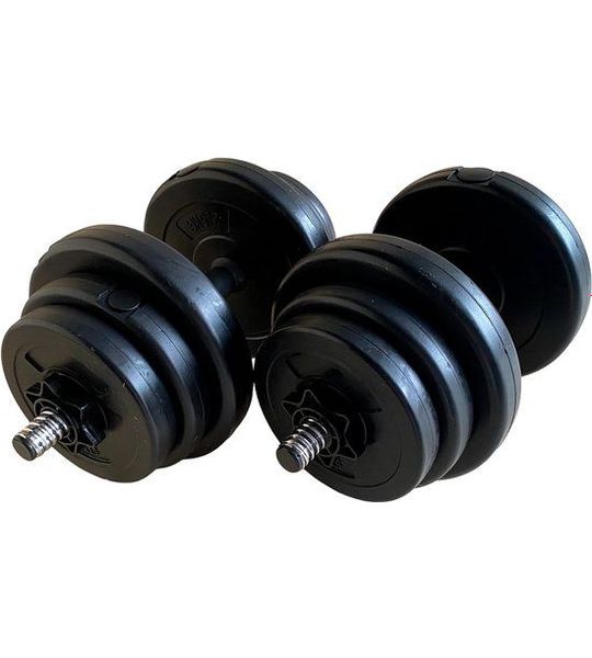 React Halter Set 20KG
